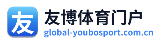 友博体育门户 Logo